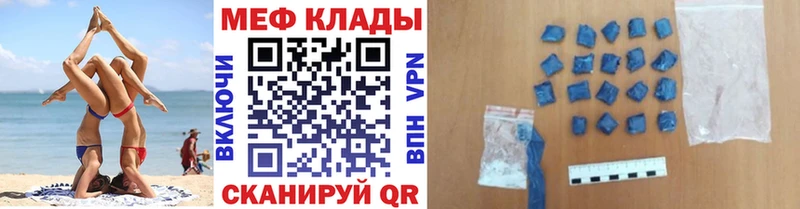 Наркошоп купить ГАШИШ  Псилоцибиновые грибы  Cocaine  Метамфетамин  Канабис  Меф мяу мяу  Новоржев