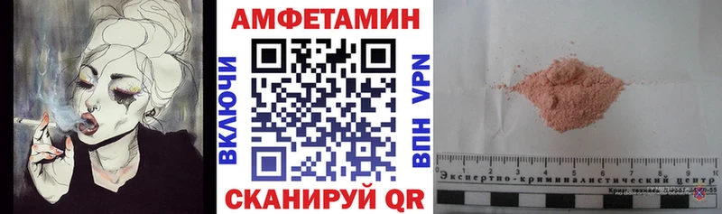 Купить где  Новоржев  Amphetamine VHQ 