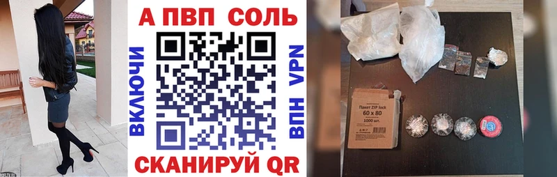 Alpha-PVP СК КРИС  Купить закладки  Новоржев 