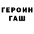 МЕТАДОН кристалл Rah bizarre