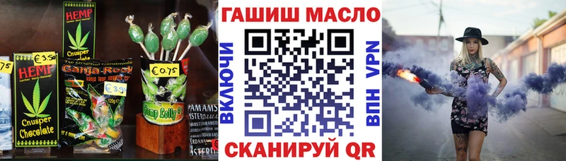 Купить закладки  Новоржев  Печенье с ТГК марихуана 