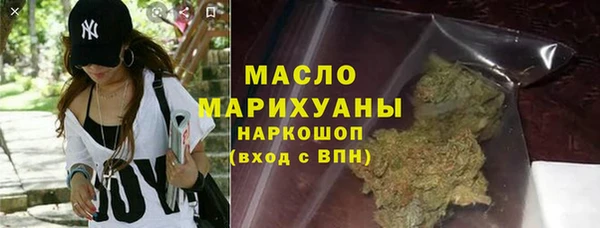 стаф Каменск-Шахтинский