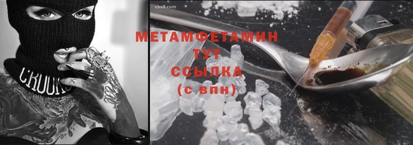 мескалин Каменногорск