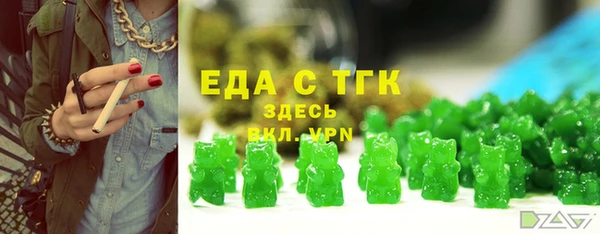 стаф Каменск-Шахтинский