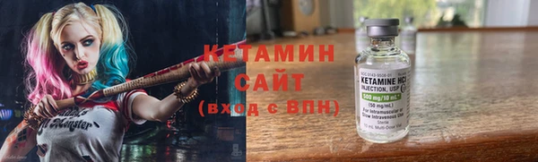 стаф Каменск-Шахтинский