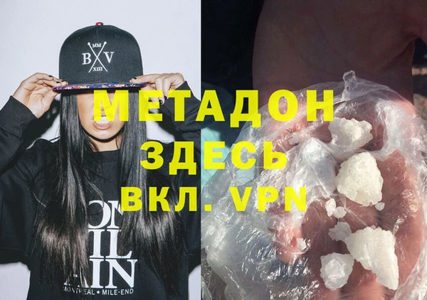 дурь Каменка