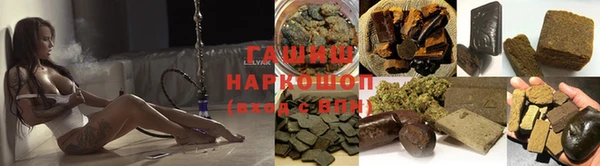 мескалин Каменногорск