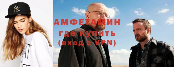 стаф Каменск-Шахтинский