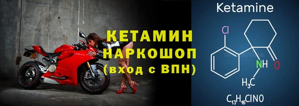 мескалин Каменногорск
