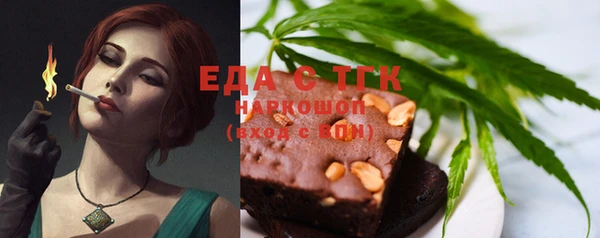 стаф Каменск-Шахтинский