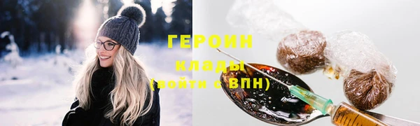стаф Каменск-Шахтинский
