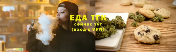 стаф Каменск-Шахтинский