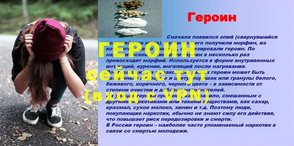 мескалин Каменногорск