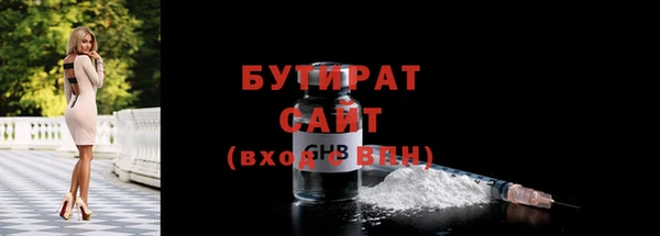 стаф Каменск-Шахтинский