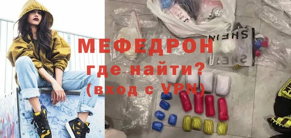 стаф Каменск-Шахтинский