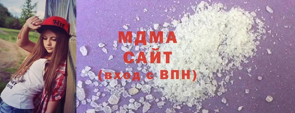мескалин Каменногорск