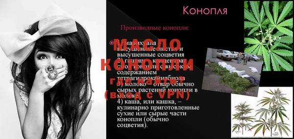 мескалин Каменногорск