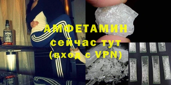 мескалин Каменногорск