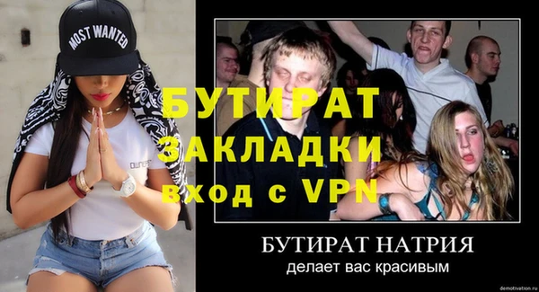дурь Каменка