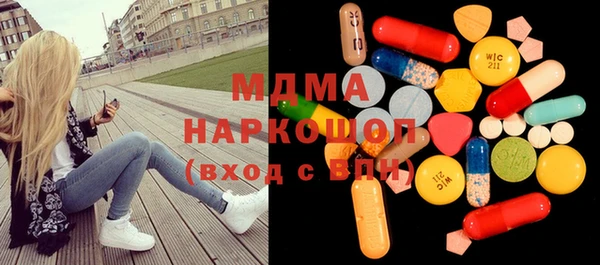 мескалин Каменногорск