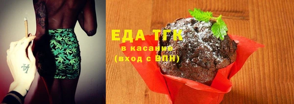 мескалин Каменногорск