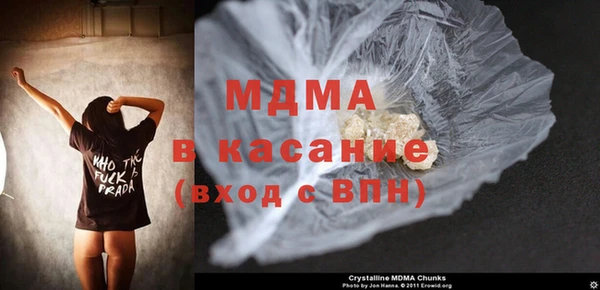 мескалин Каменногорск