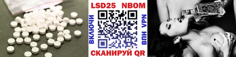 Купить где  Новоржев  Лсд 25 экстази ecstasy 