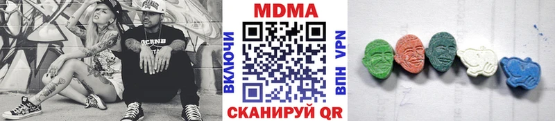 Купить где  Новоржев  МДМА кристаллы 