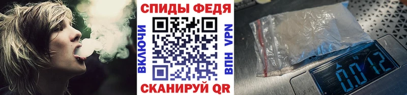 Купить  Новоржев  Метамфетамин кристалл 