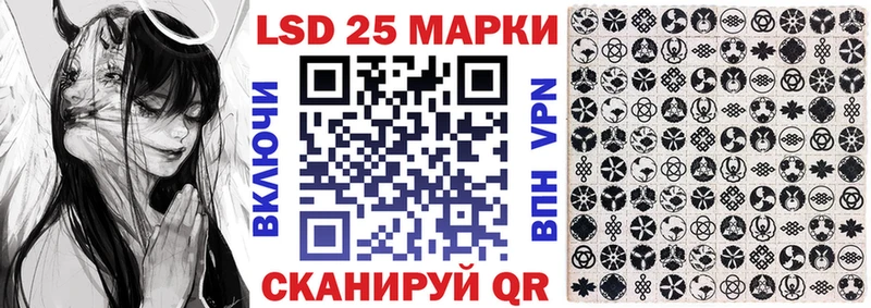 Купить закладки  Новоржев  Марки N-bome 1,8мг 